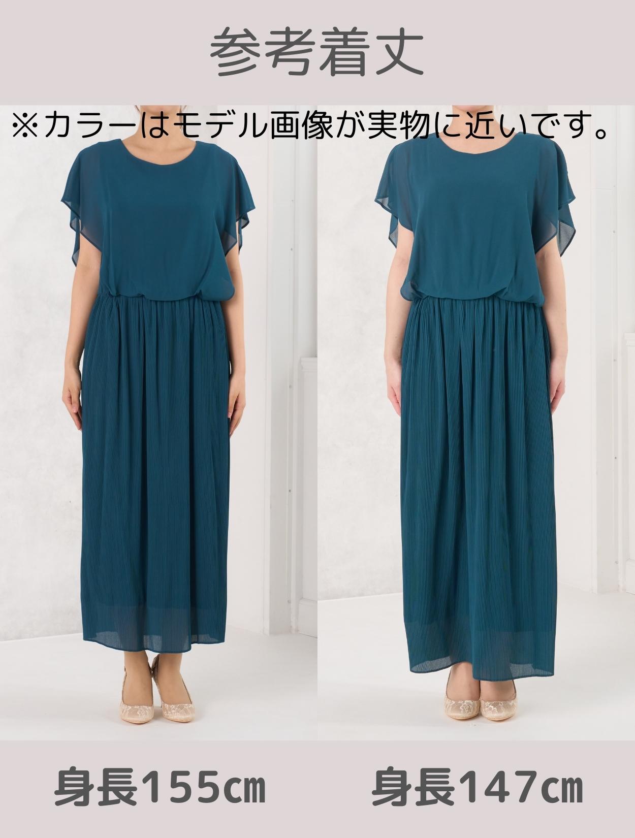 M/L】フレア袖プリーツドレス（グリーン）DPSET0685のレンタルページ