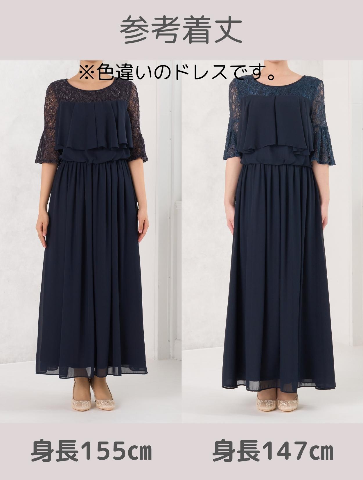 M/L】袖レース七分袖ロングドレス（ブラウン）DPSET0350のレンタル