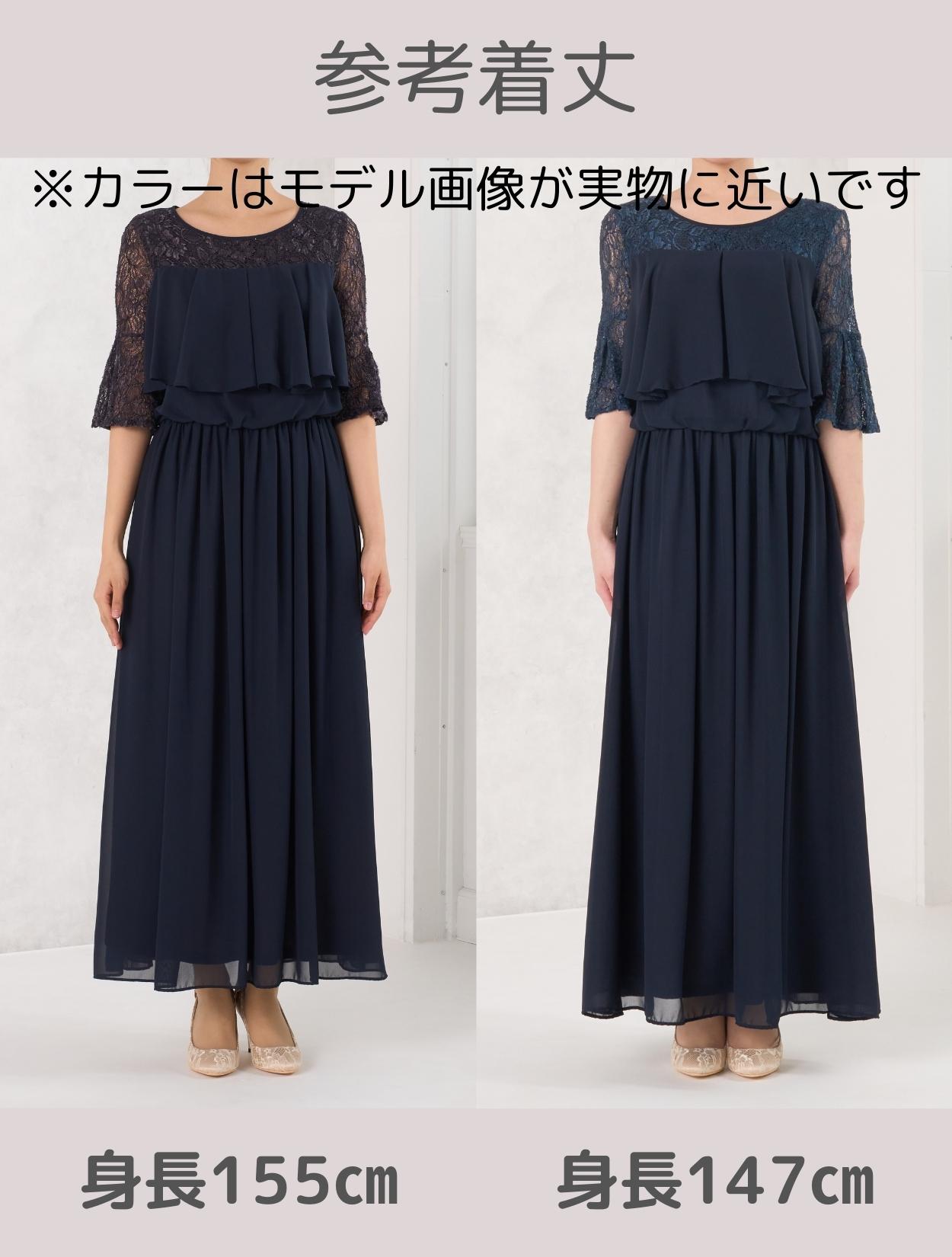 Aimer 【ドレス3点セット】Vネックロングスリーブドレス