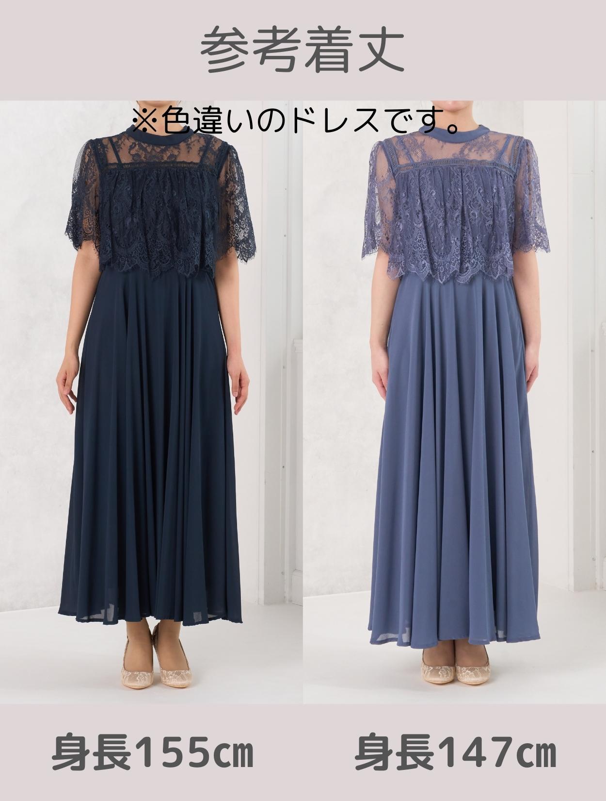 M/L】ブラウス風レースロングドレス（ボルドー）DPSET0729の