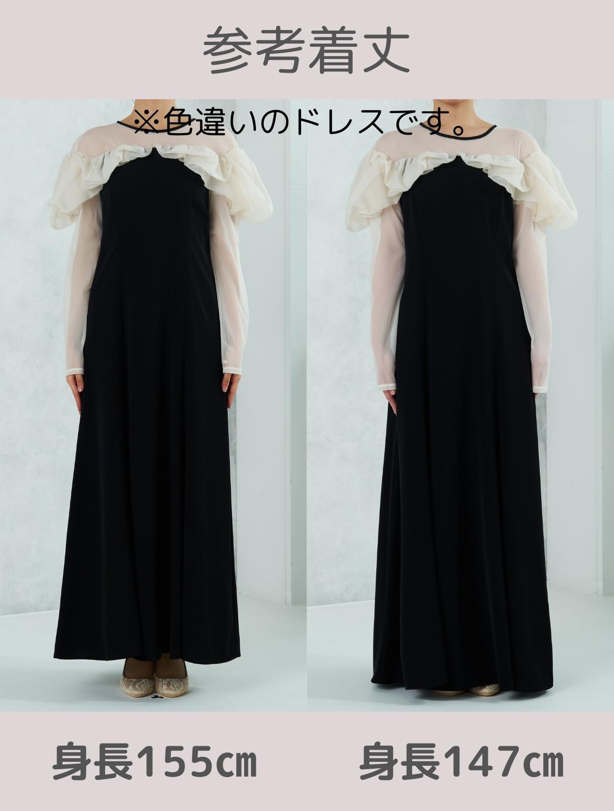 M/L】ラッフルフリルロングスリーブドレス（スモークグレー