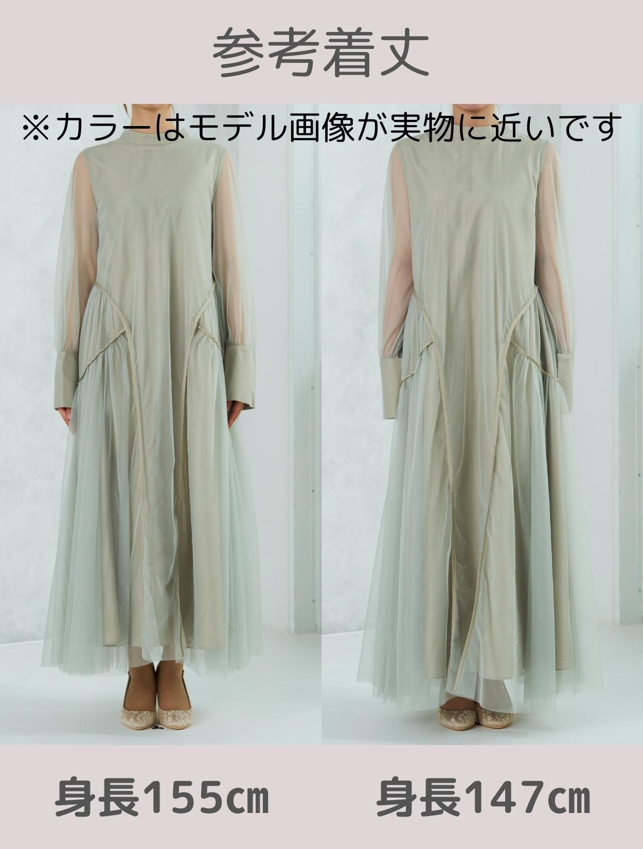 M/L】ボリュームテントラインドレス（ライトグリーン）DPSET0767の