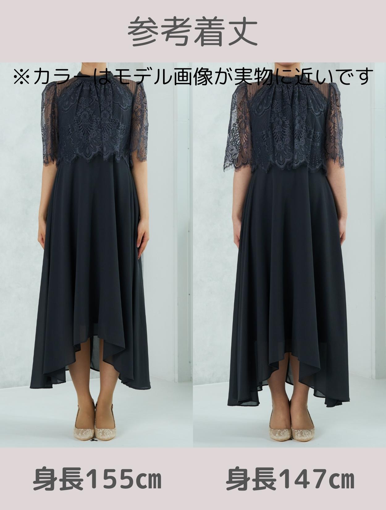 M/L】レーストップスヘム裾ドレス（Cグレー）DPSET0772のレンタル