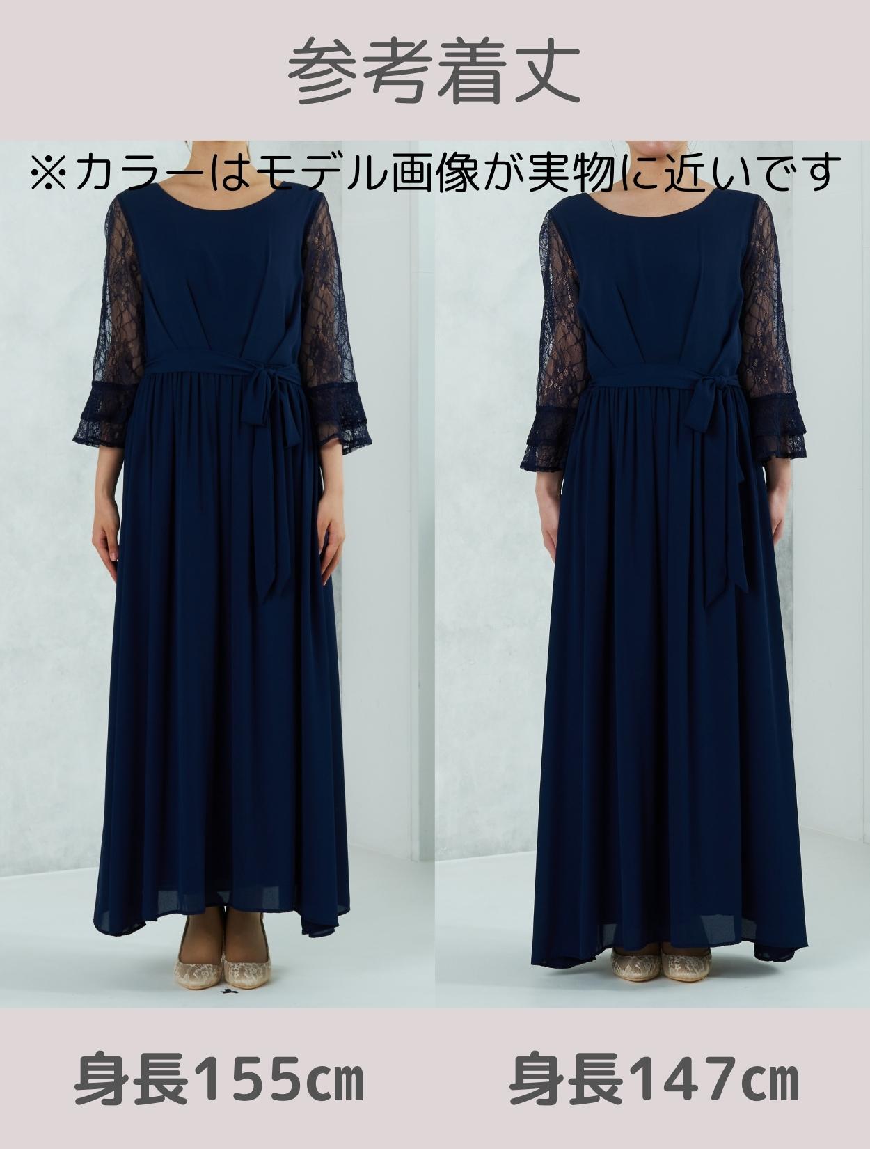 楽天市場】ロング丈 レース ドレス フィッシュテール ワンピース