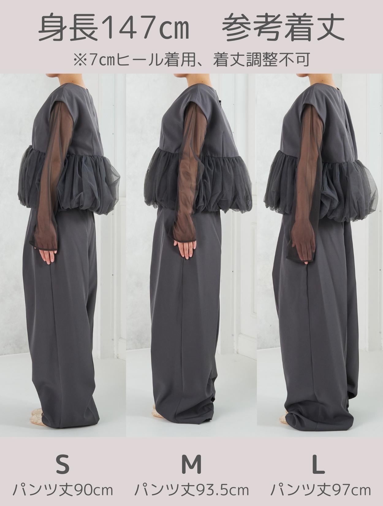 S/M/L】チュールペプラムセットアップパンツドレス（Cグレー