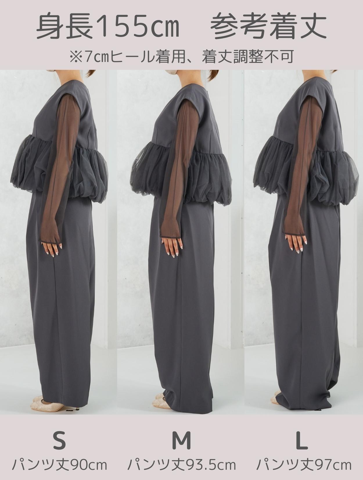 S/M/L】チュールペプラムセットアップパンツドレス（Cグレー