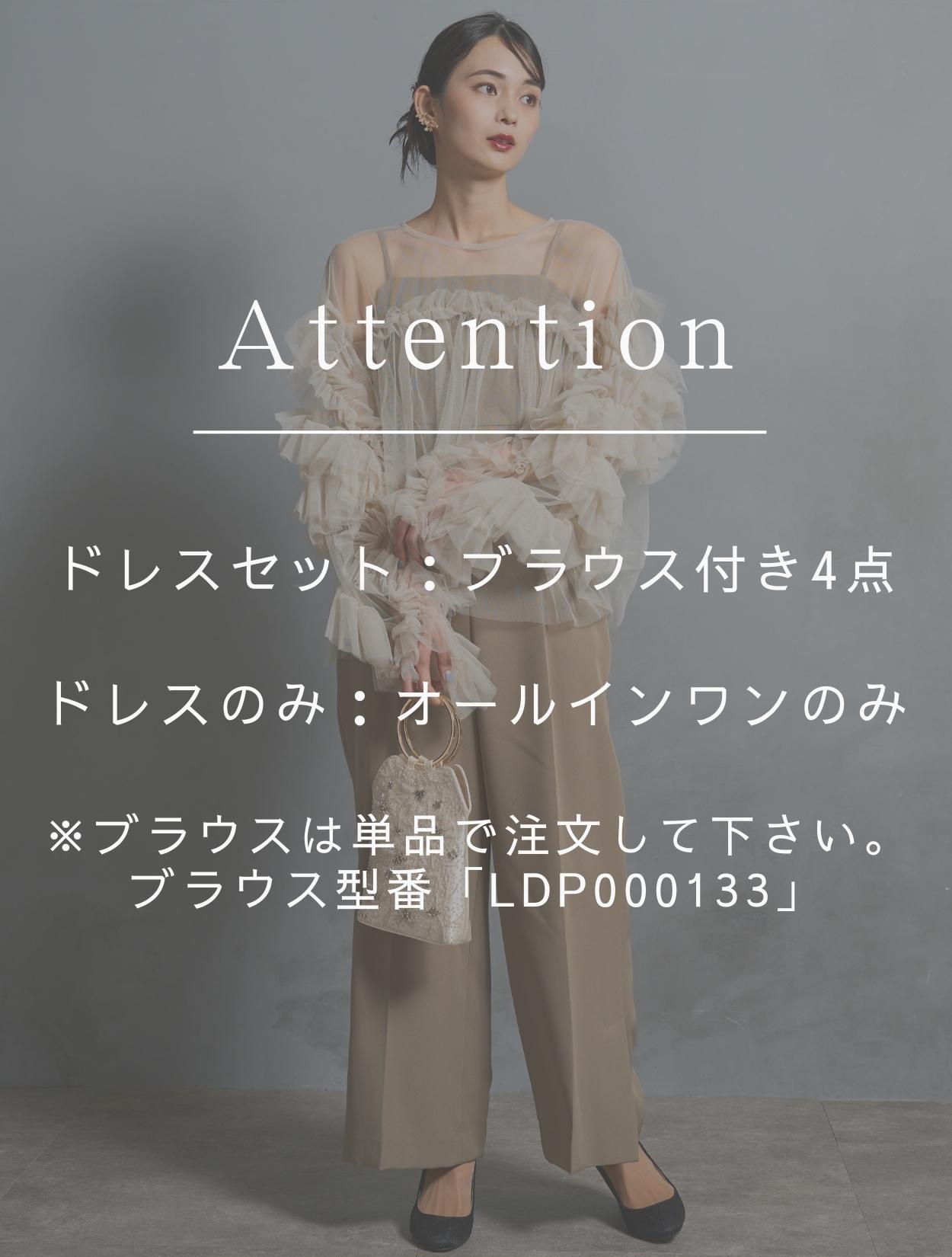 S/M/L】キャミソールオールインワンドレス（カーキ）ブラウスセット