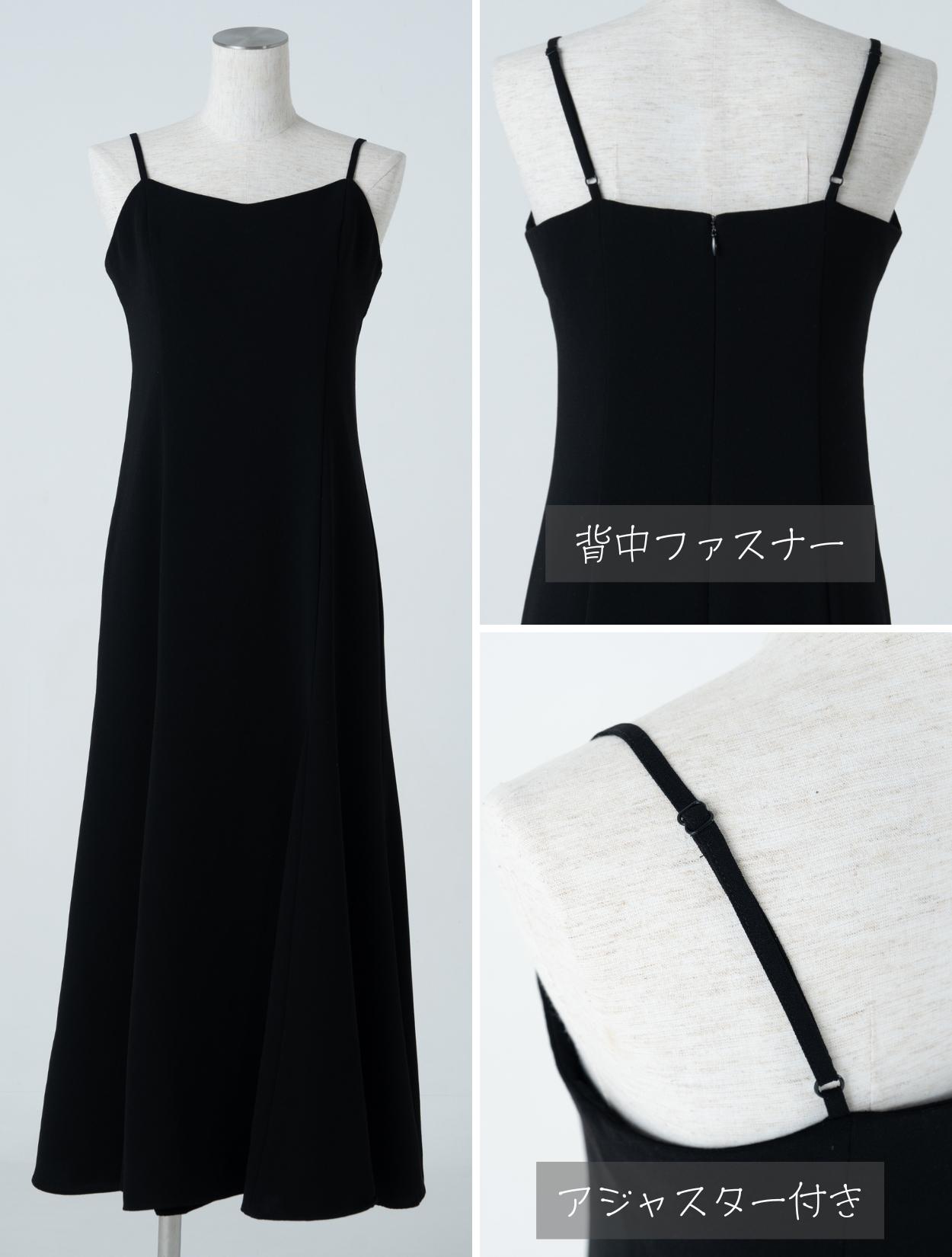M/L】2wayケープレイヤードドレス（ベージュ）DPSET0630のレンタル