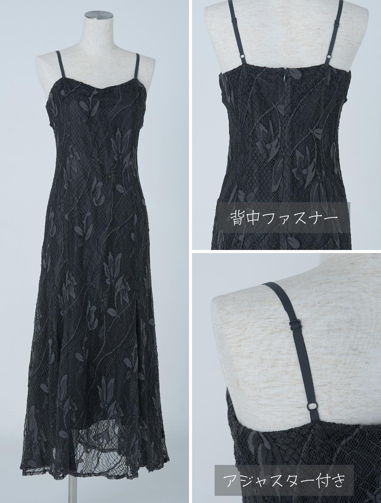 M/L】2wayコードレースドレス（ベージュ）DPSET0639のレンタルページ