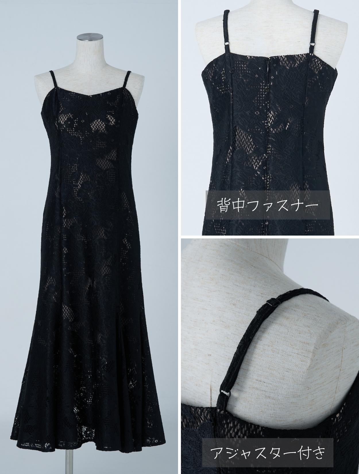 M/L】シアーブラウス付きマーメイドドレス（イエロー）DPSET0670の