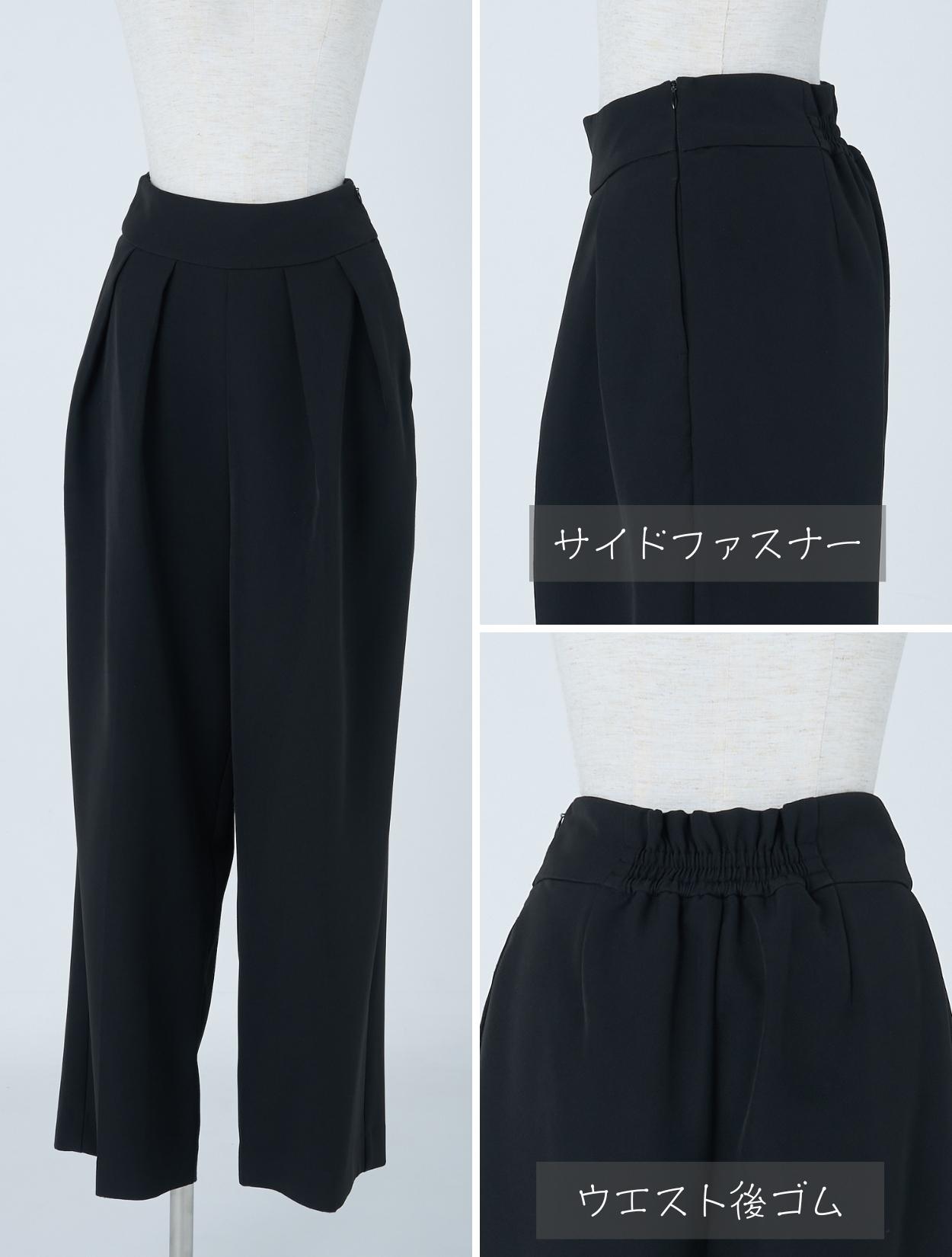 S/M/L】チュールペプラムセットアップパンツドレス（ブラック