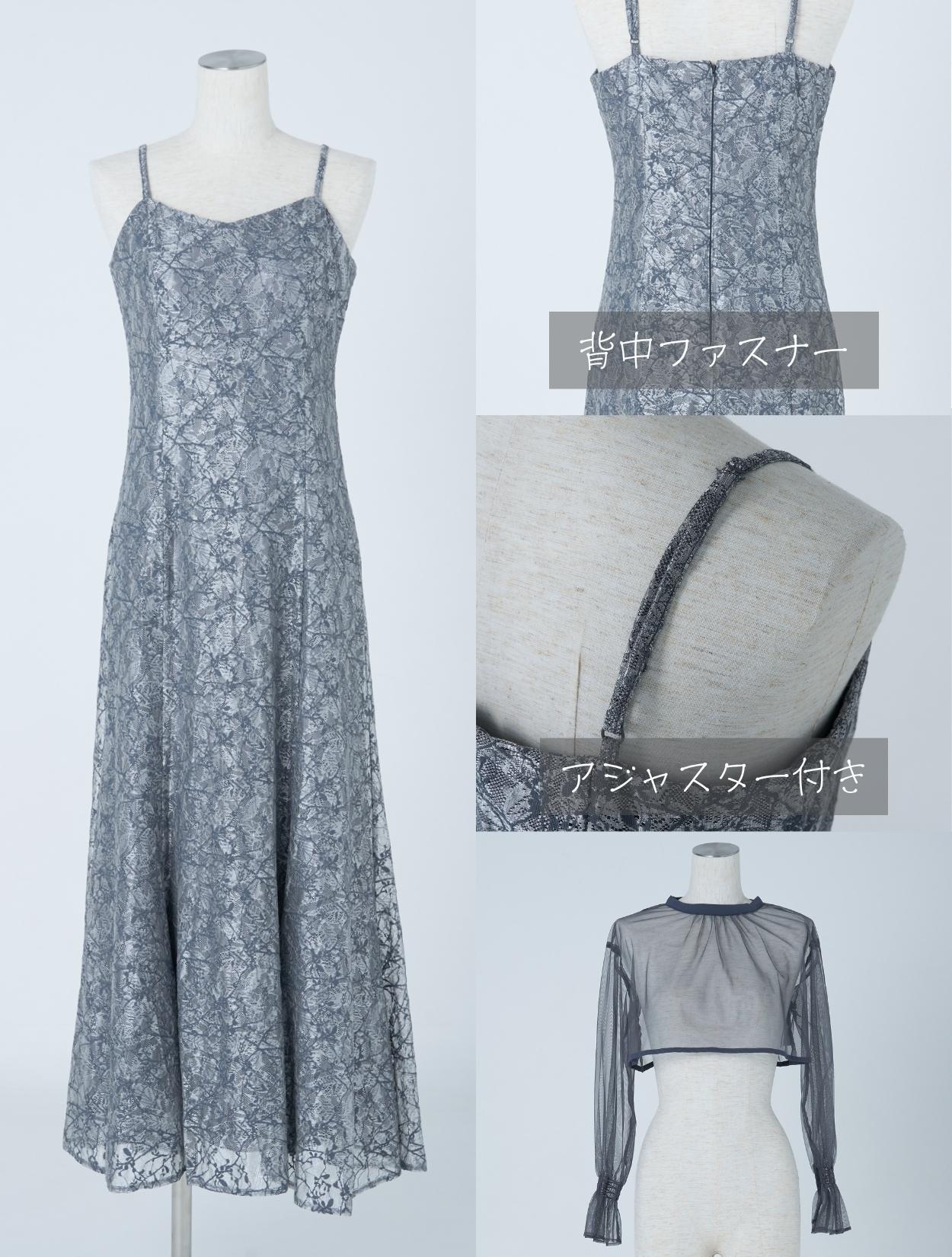 M/L】クロスデザイン2wayブラウスドレス（ミントグリーン）DPSET0865の