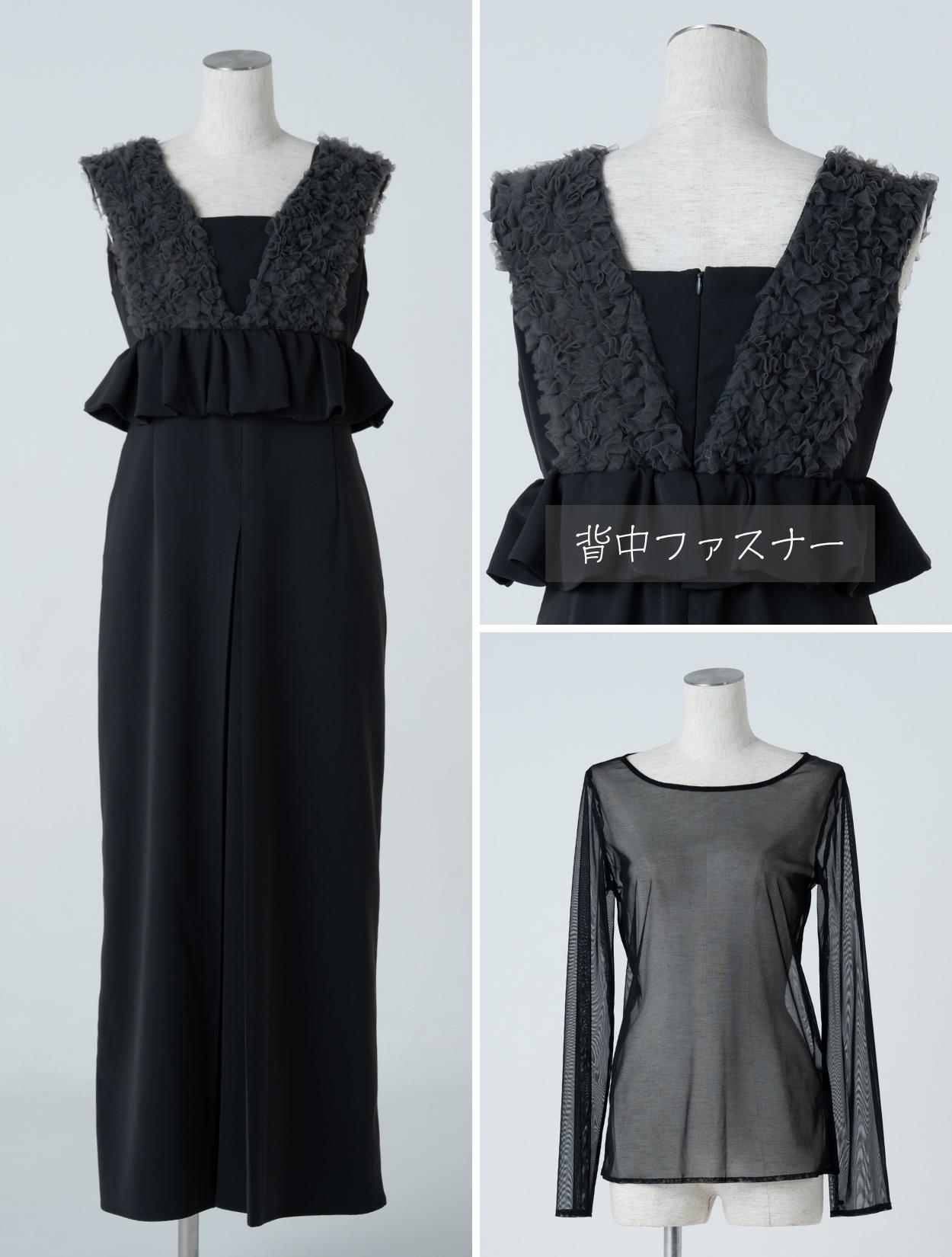 S/M/L】シアーブラウス付きVネックチュールドレス（グレー）DPSET0902
