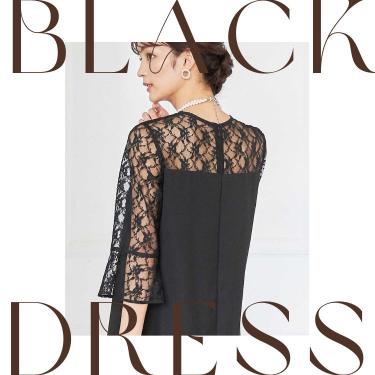 結婚式お呼ばれ 黒ドレスはNG？黒ドレスのマナー・コーデを2万人接客したプロが解説！