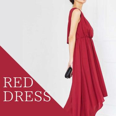 結婚式お呼ばれドレスに赤は派手すぎ！？赤ドレスの不安を２万人接客したプロが解決！